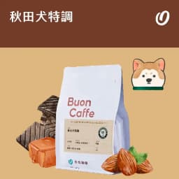 Akita Inu Special Blend - Espresso Blend - thumbnail 1