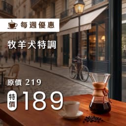 Akita Inu Special Blend - Espresso Blend - thumbnail 3