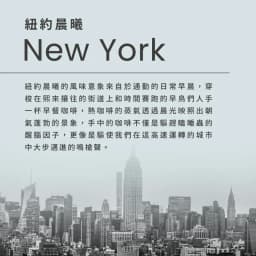 New York Morning - City Series Blend - thumbnail 3