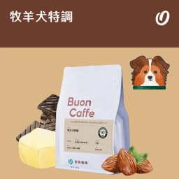 Shepherd's Special - Espresso Blend Medium-Dark Roast - thumbnail 1