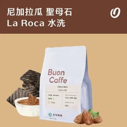 Nicaragua La Roca Washed - thumbnail 2