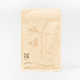 Black Pearl (Seasonal Espresso Blend) - thumbnail 3