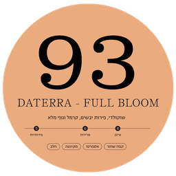 Full Bloom, Dattera - thumbnail 2